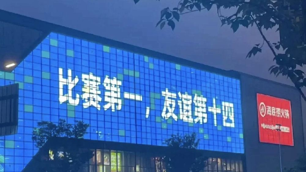 扬子晚报：没人学的了江苏！江苏“十三太保”形散而神不散