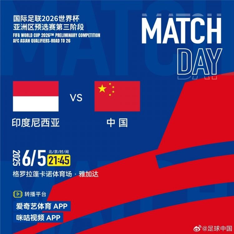 印尼媒体：印尼总统苏比延多可能亲临现场，观战印尼vs国足比赛