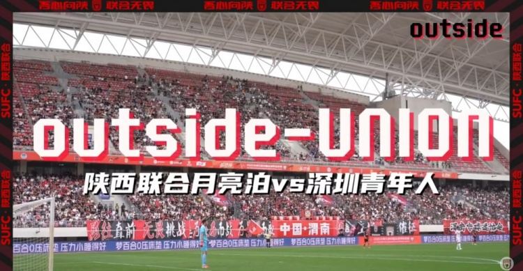 outside-场外 Ep10丨这是属于所有大小朋友的节日！