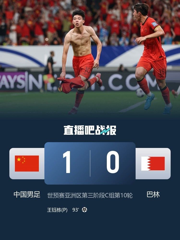 记者:国足本次18强赛与上届区别之一是归化球员 这次没引发大争议