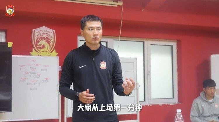 邵佳一赛后更衣室讲话：有点遗憾，大家从第一分钟就表现出欲望