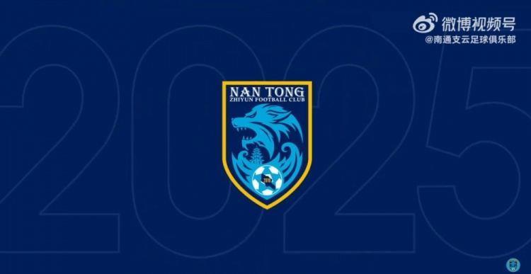赛后回顾 | 2025中甲联赛第12轮 广西平果1比2南通支云