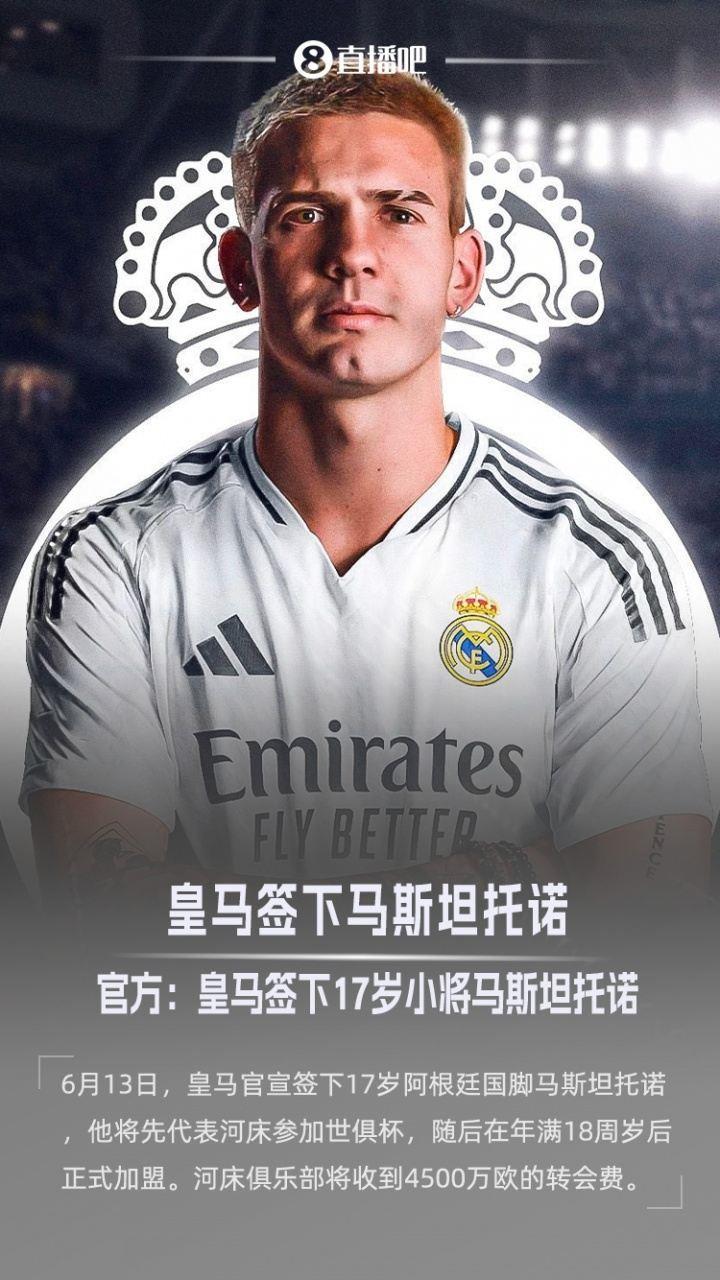 记者：敲定马斯坦托诺解约金分三期支付后，皇马与河床达成协议