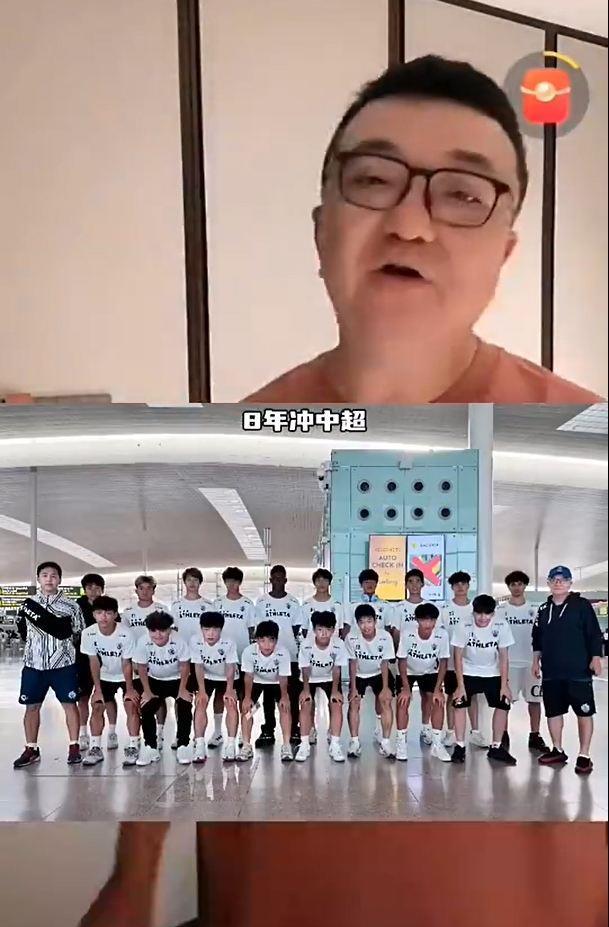 董路：明年成立俱乐部踢中冠 目标2年冲中乙&5年冲中甲&8年冲中超