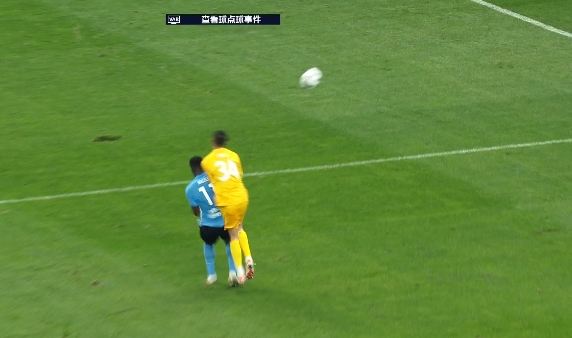 大连英博1-0国安！侯森出击撞倒马莱莱送点，马莱莱点射破门！