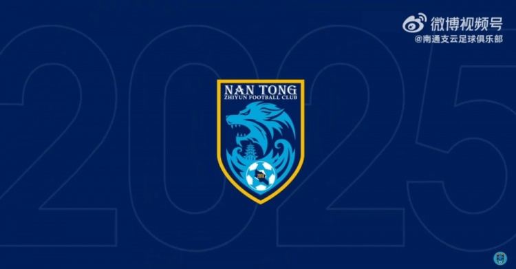 赛后回顾 | 2025中甲联赛第13轮 南通支云2比2辽宁铁人农商银行