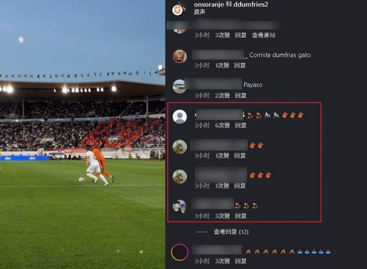 遭歧视！邓弗里斯社媒被刷屏：别跑！世界冠军阿库尼亚把你当儿子