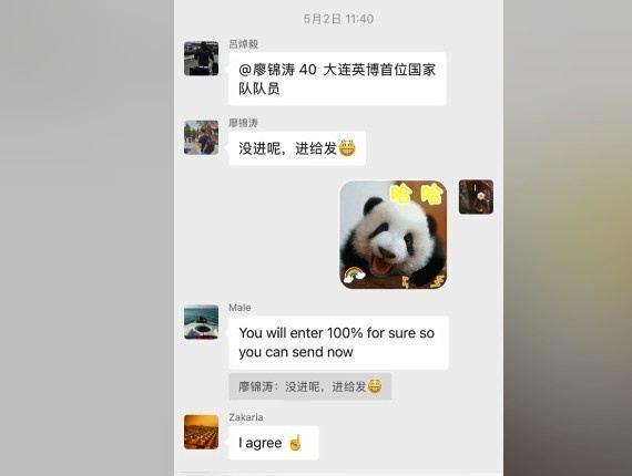要兑现承诺了？大连英博新闻官：廖锦涛曾承诺进国家队发红包