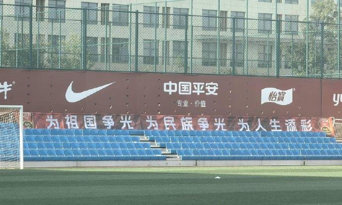 北青：国足新周期首次合练，挂出“征途漫漫、唯有奋斗”等标语