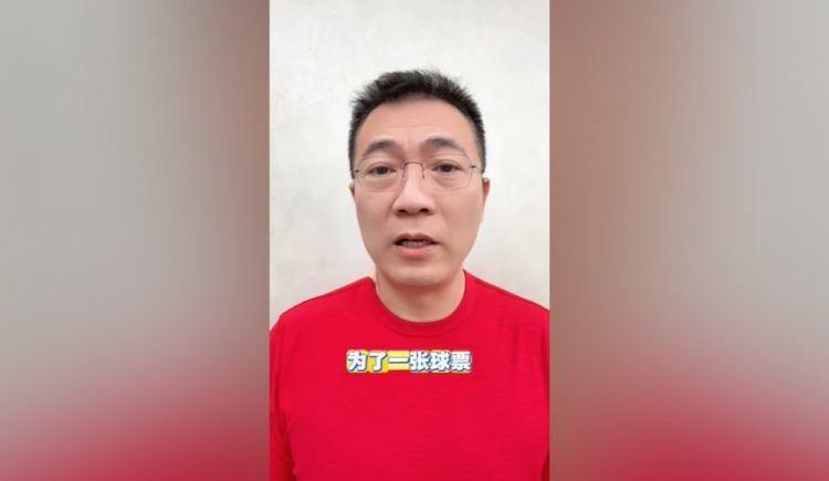 黄健翔：老同学为了苏超球票喊我黄老师，可是我也没得票哎