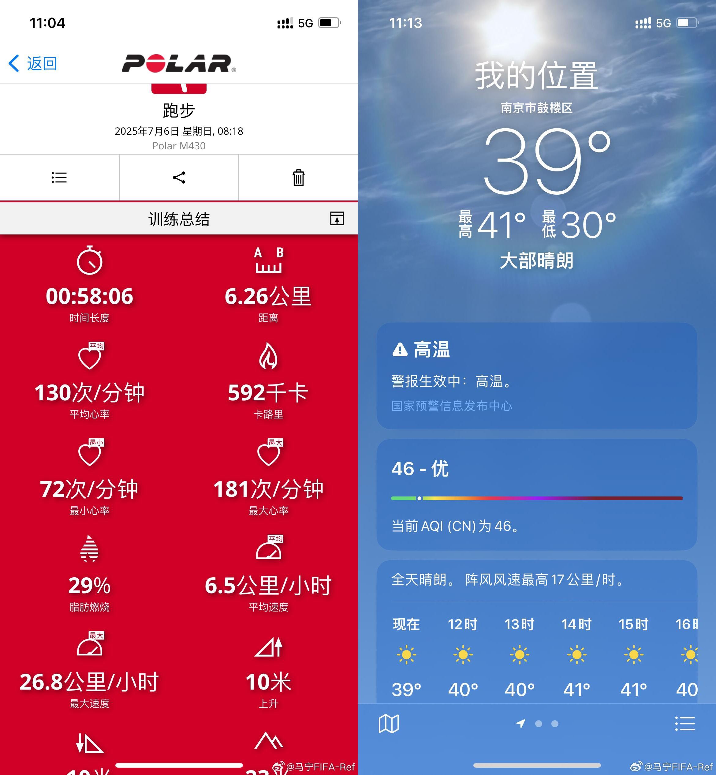 夏练三伏从世俱杯归来的马宁更新动态，58分钟跑步6.26公里