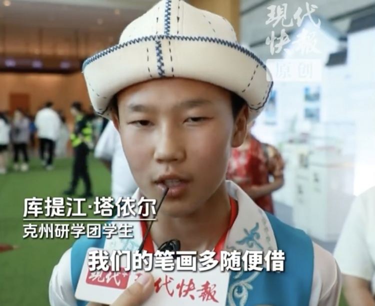 新疆克孜勒苏柯尔克孜自治州小孩：我们笔画多，常州请随便借