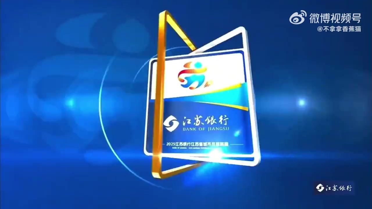 肘击对手喉部！南京队长杨笑天因“不文明动作”，被罚停赛1场