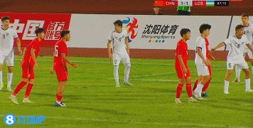 U16国足2-1乌兹别克斯坦！周雨诺冷静扣过防守，远射贴地斩破门！