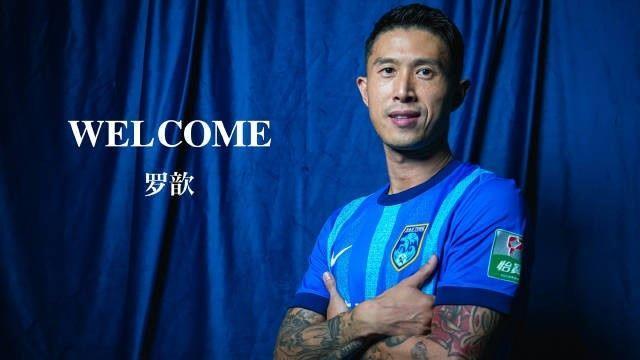 罗歆在这个夏天重新回归支云大家庭，将身披支云4号战袍