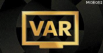 弗鲁米嫩塞官推抗议：点球被VAR取消了，难以置信！