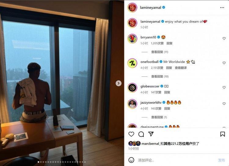 亚马尔社媒晒多张中国行照片：享受你的梦想