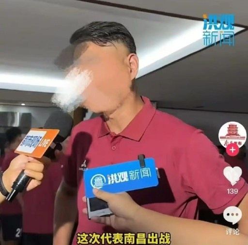 终身禁赛球员踢赣超？南昌市体育局：球员因个人原因不会参赛