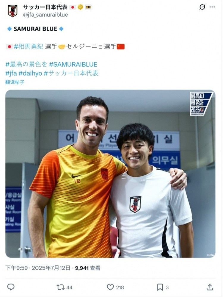 塞尔吉尼奥：与日本队比赛很艰难 中国已是自己的家&在努力学中文