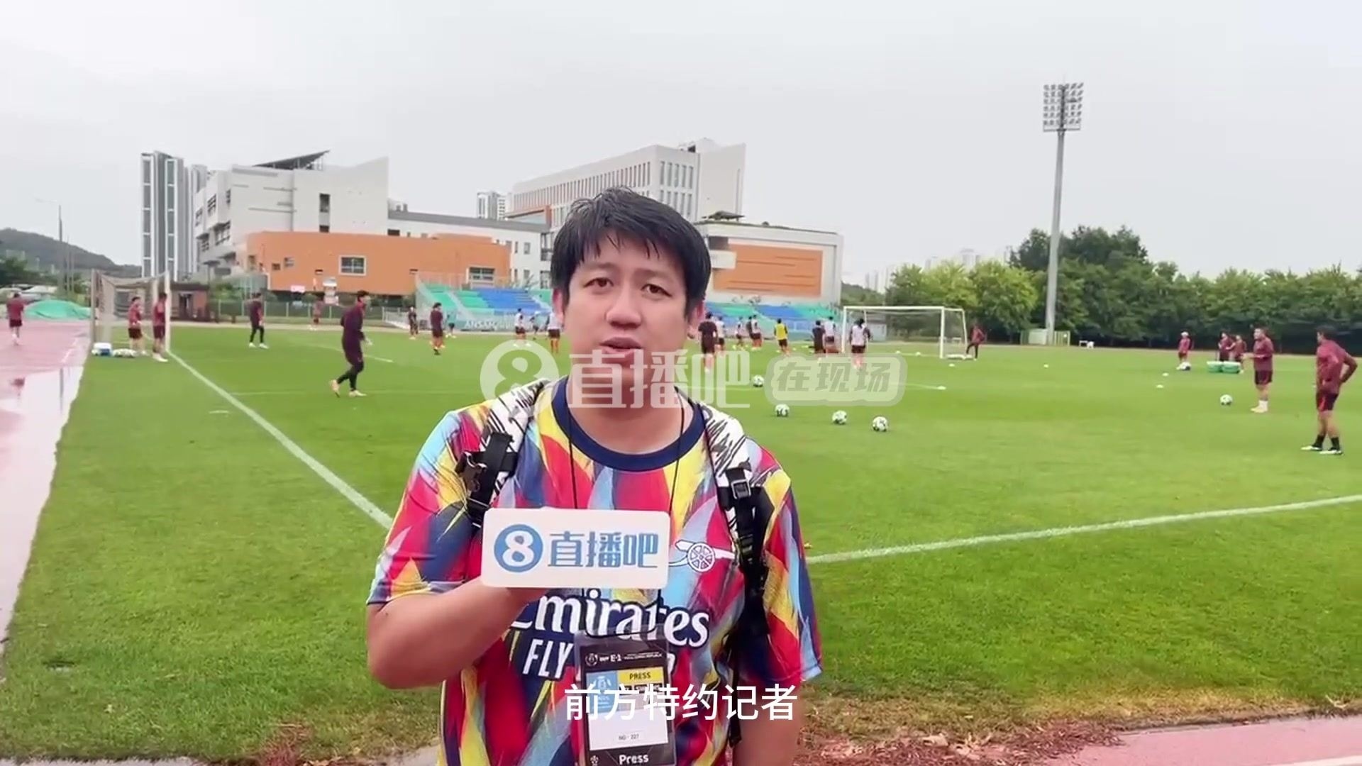 在现场|前方记者直击国足东亚杯赛前训练，宋凯雨中督战
