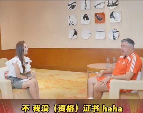 是否愿执教中国队？马凯：我没教练资格证，中国队更适合其他人