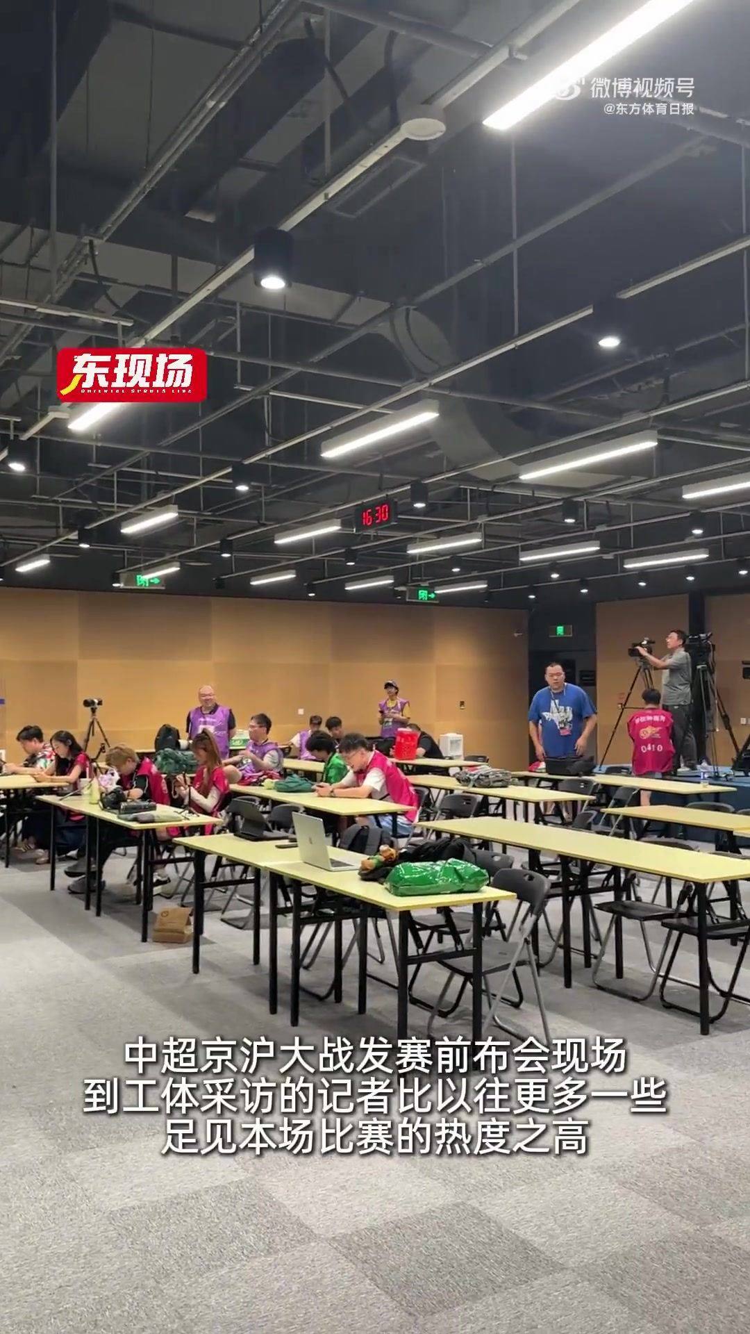 将迎京沪德比！东体晒出国安明日主场TIFO，主角为哪吒