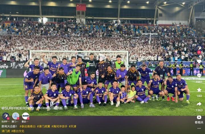 辱骂韦世豪妻子的球迷被冲近5000条评论，目前他社媒已被清空