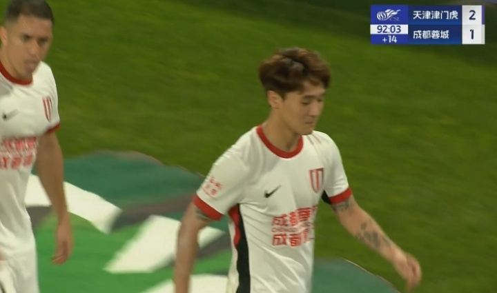 球迷辱骂韦世豪妻子！中足联官方：联合有关部门全力抵制坚决打击