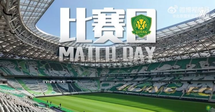 比赛日坚定信念 拿出我们的态度