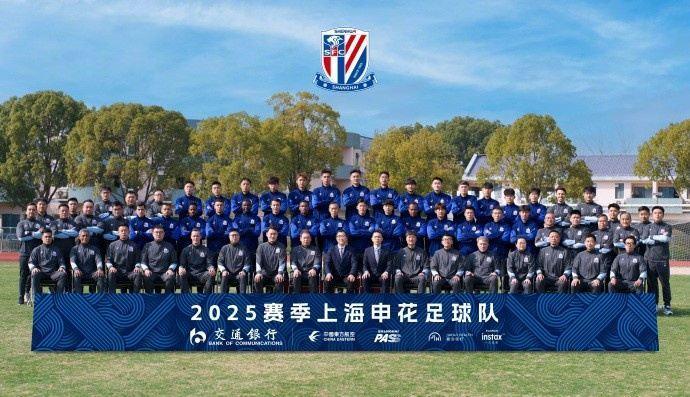 2025赛季上海申花一线队名单 （夏窗更新版）