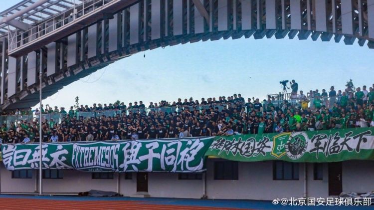 足协杯第5轮 北京国安客场6-4战胜青岛西海岸晋级4强