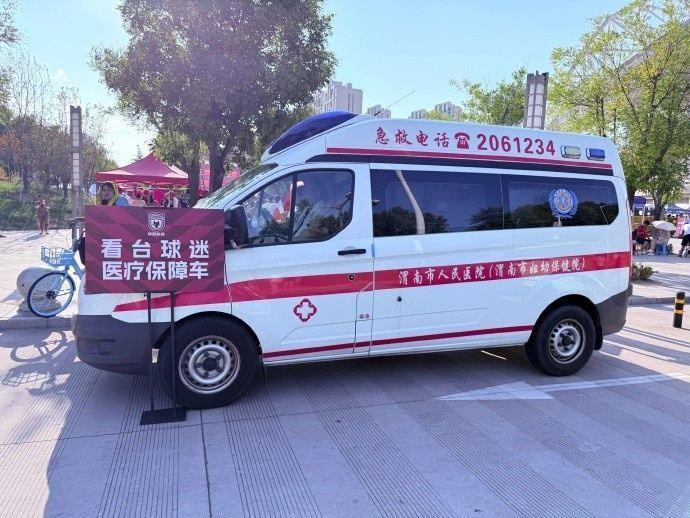 赛前开展球迷应急培训 高温赛场增设应急车护安全！