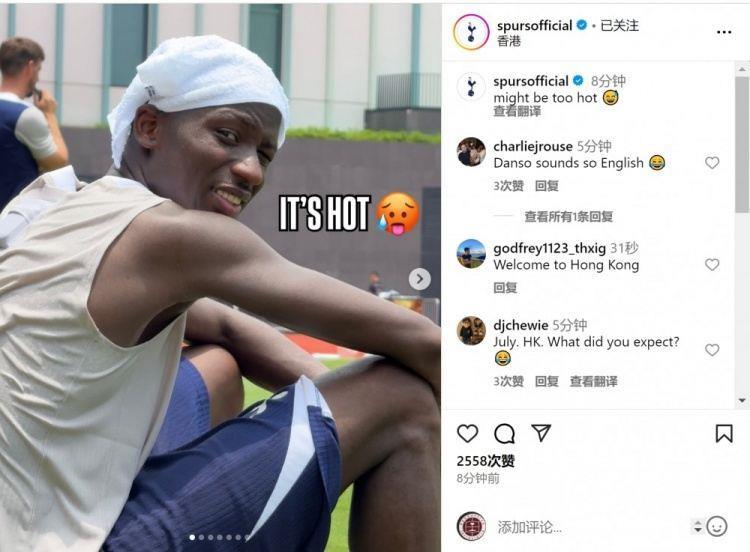热刺在中国香港炎热天气下训练，俱乐部社媒：可能太热了