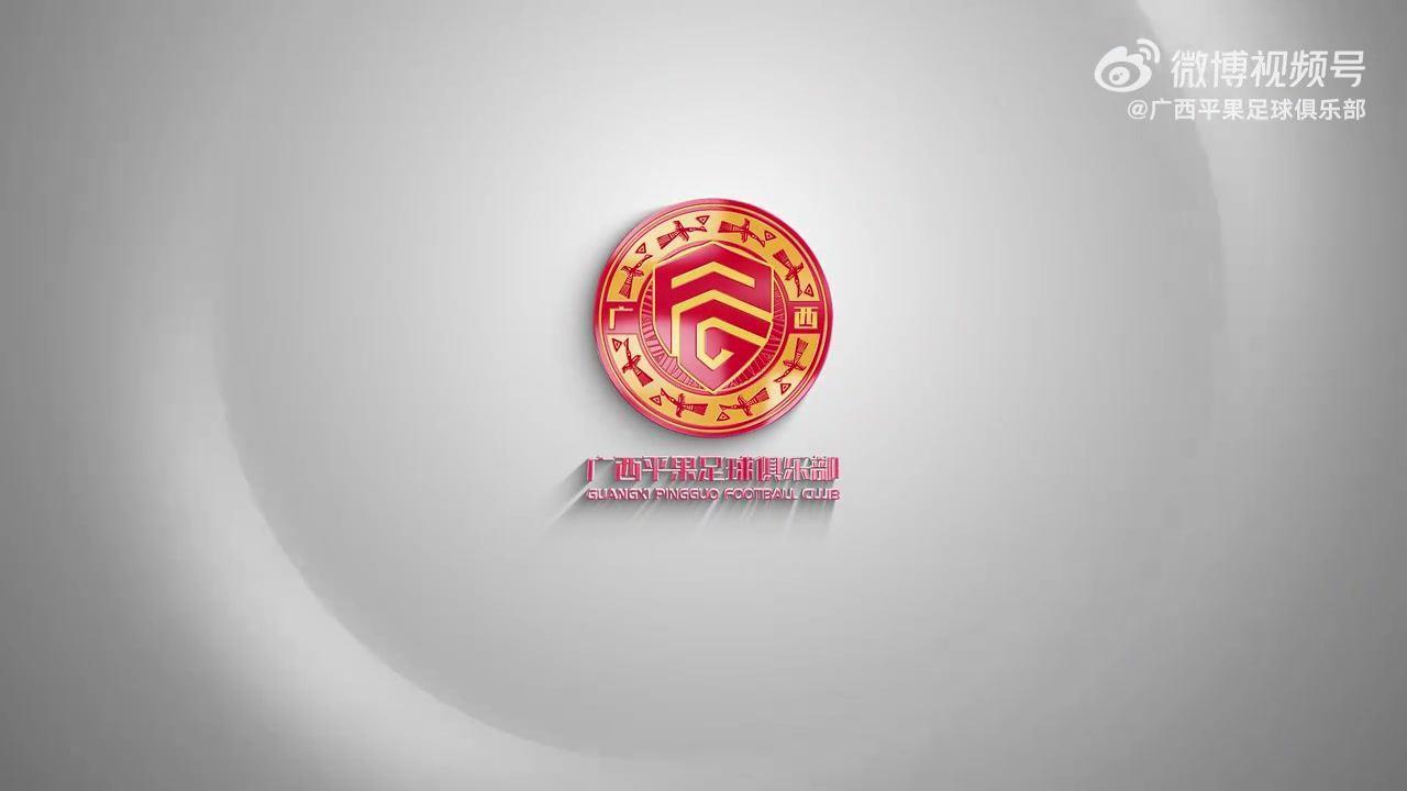 比赛预告｜中甲第19轮广西平果国晶vs深圳青年人