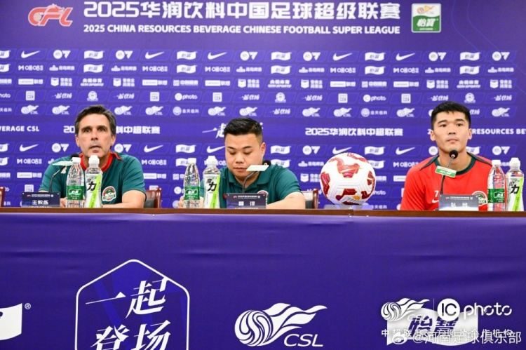 【赛前发布会】拉莫斯：球队士气高涨 希望拿到三分