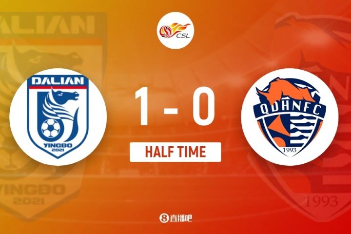 半场-大连英博1-0青岛海牛 吕焯毅精彩弧线助攻拉布亚德铲射破门