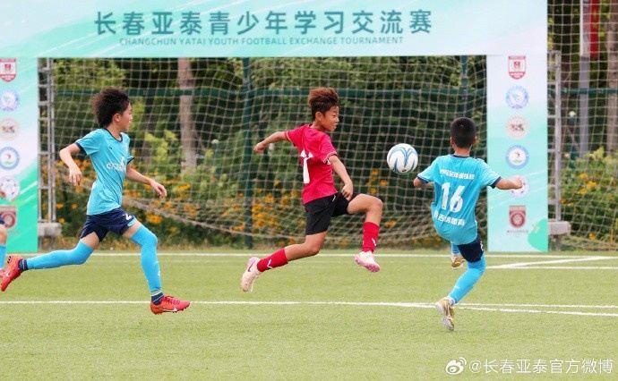 “以球会友”  长春亚泰青少年学习交流赛在净月基地拉开战幕?
