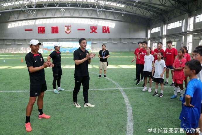 全国青少年阳光体育大会代表团走进亚泰基地 感受职业足球魅力