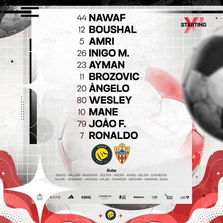 利雅得胜利vs阿尔梅里亚首发：C罗领衔 菲利克斯出战，伊尼戈首秀