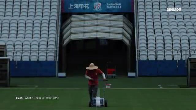 上海申花1-2上海海港  Match Day比赛日纪实