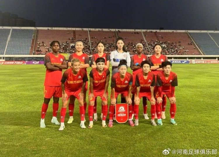 河南万仙山女足2:2长春大众卓越女足 蒂亚破门、郭文静绝平