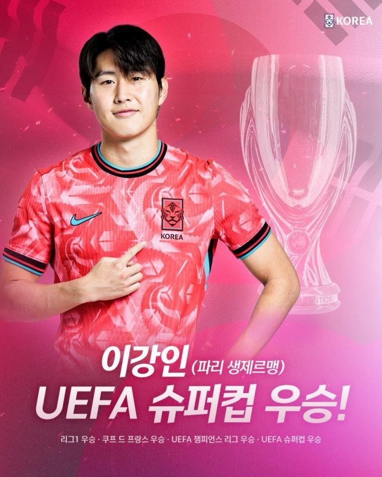 韩国足协社媒祝贺李刚仁赢得超级杯：永远支持你的精彩表现