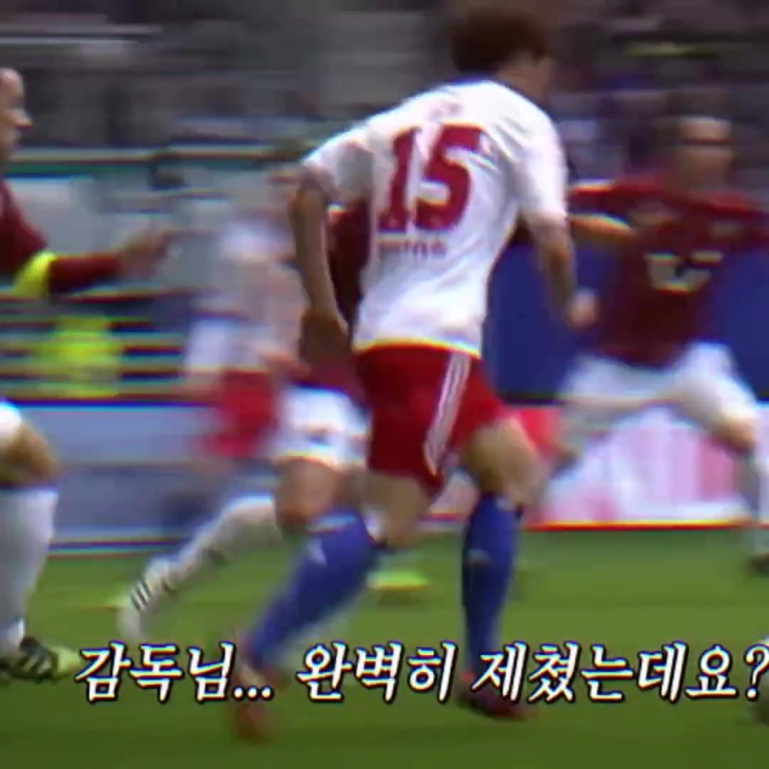 当时谁能想到孙兴慜19岁时为汉堡进球，过掉的正是现任主教练