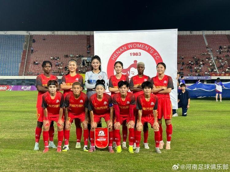 河南万仙山女足3-3北京东方雨虹女足