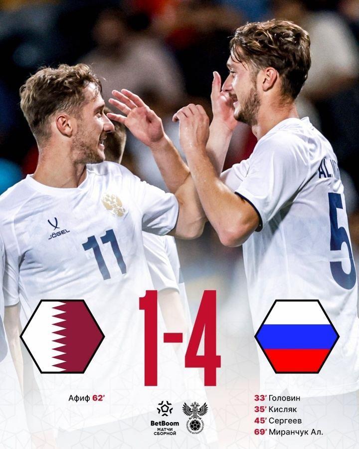 何时解禁俄罗斯4-1卡塔尔&禁赛3年半至今19场不败 世界排名35