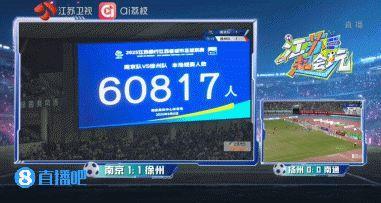 日媒：中超可向“苏超”取经，后者更纯粹和真实