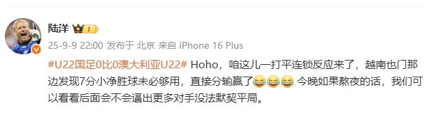 媒体人：国足打平带来连锁反应 越南也门发现7分不够直接分输赢了
