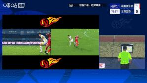 王刚无球状态下击打卡多索面部，主裁判看过VAR后处以黄牌警告