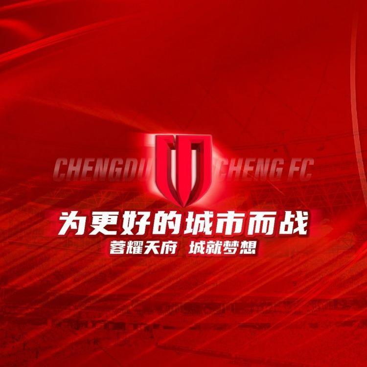 成都蓉城亚冠精英联赛名单：35名球员入选，德尔加多本土球员身份