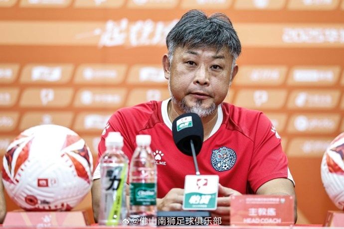 赛前发布会：有针对红狮做相应安排，希望大家团结拼搏取得好成绩